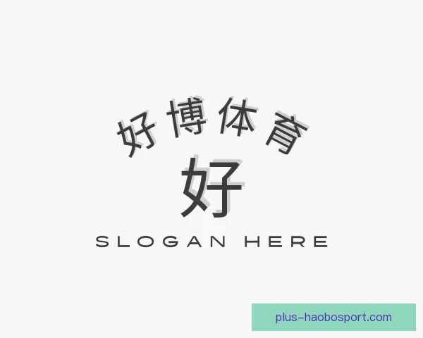 发现好博体育